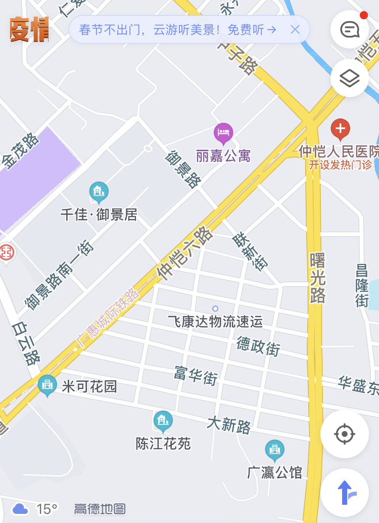 点击查看详情