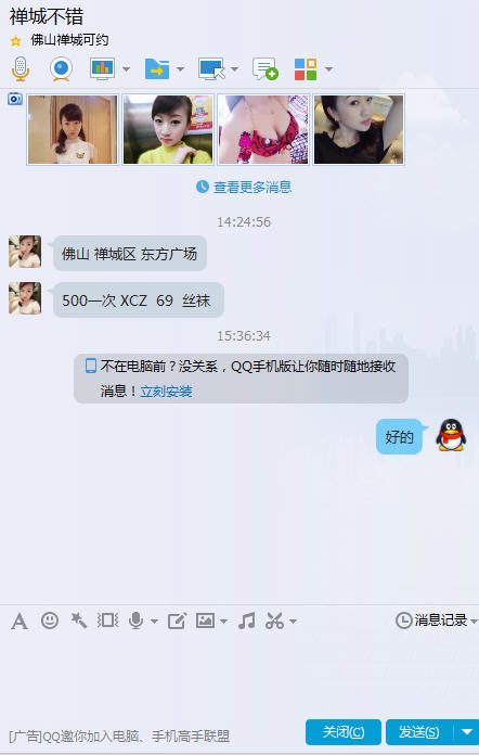 点击查看详情