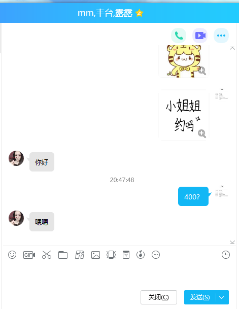点击查看详情