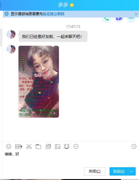 点击查看详情